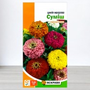Насіння цинії Махрова Сумiш, 0,5г, ТМ Яскрава